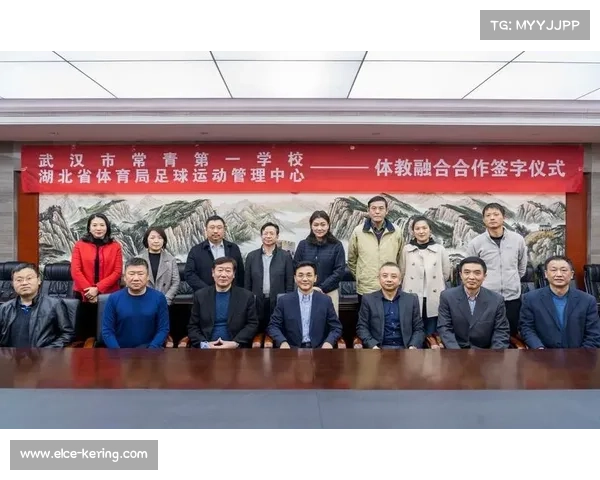 意甲联盟与教育部合作,将足球课程引入校园 意甲联盟与教育部合作,将足球课程引入校园