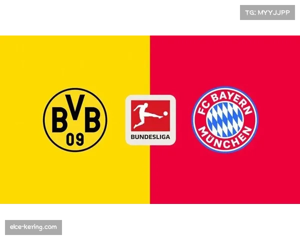 德甲冠军悬念：拜仁67分领跑，多特蒙德58分紧追